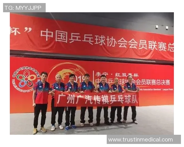 乒乓球比赛经验排行榜揭晓广州乒乓球队荣获第八名佳绩